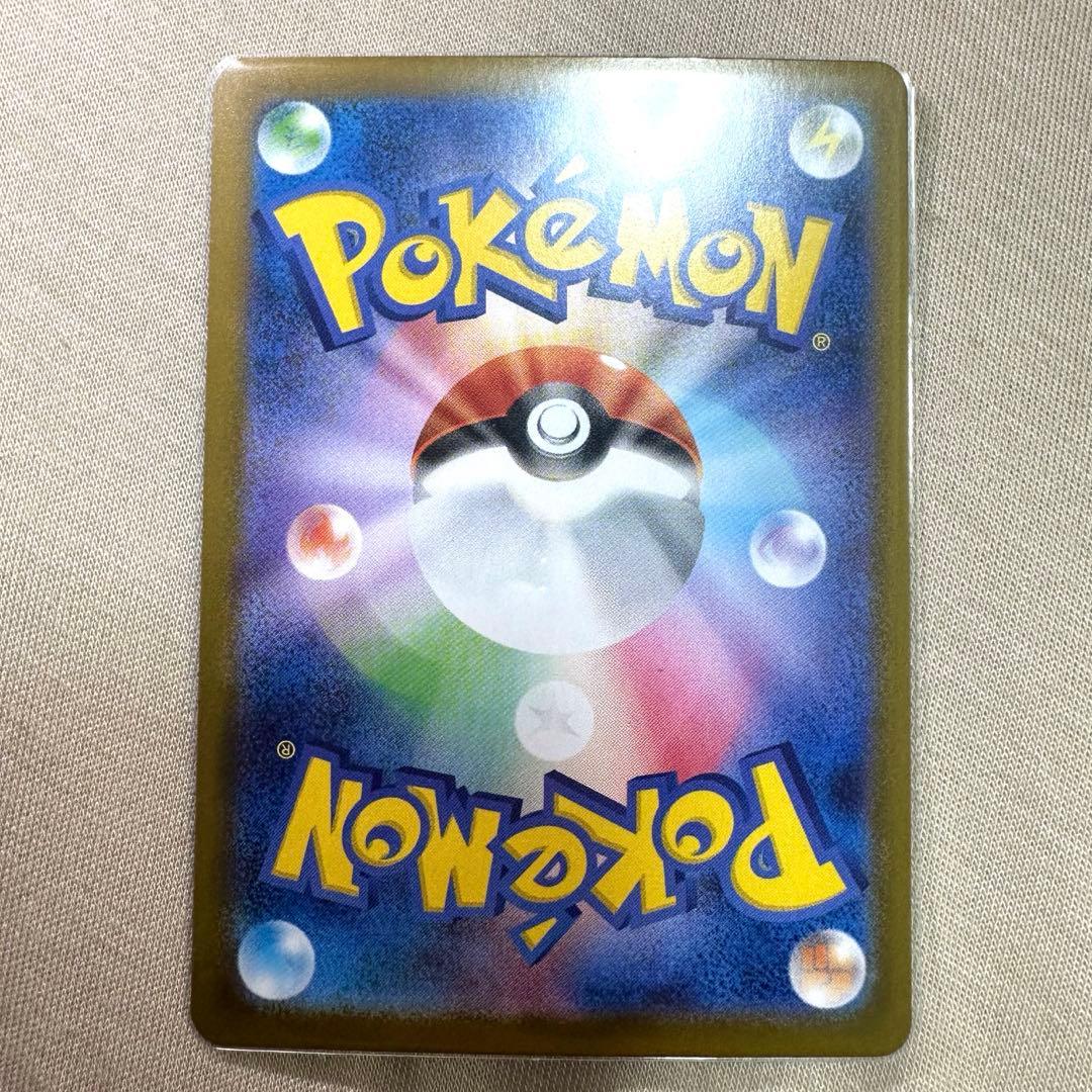 リーリエのピッピex SAR 美品