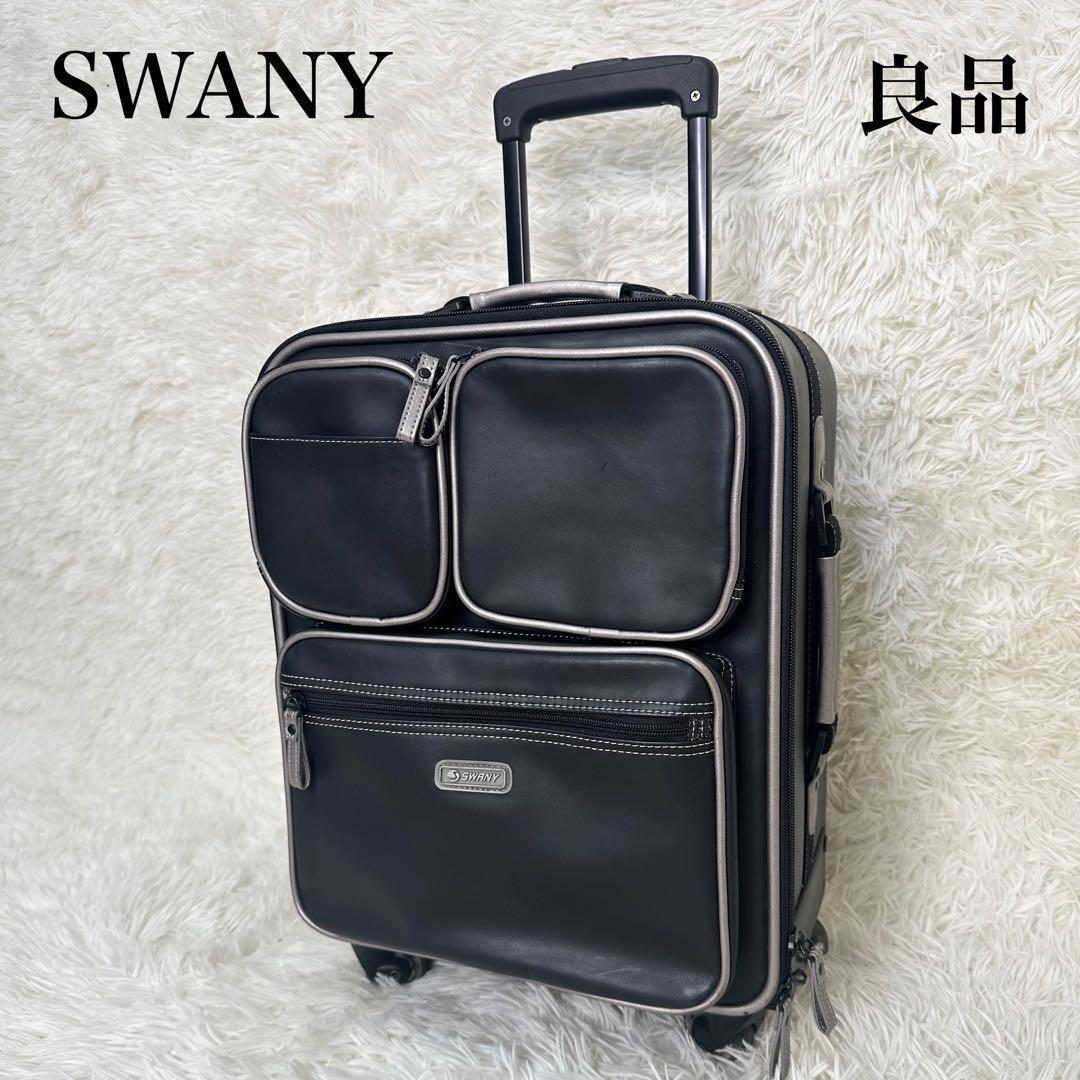 ✨良品✨SWANY スワニー キャリーケース 四輪 ブラック