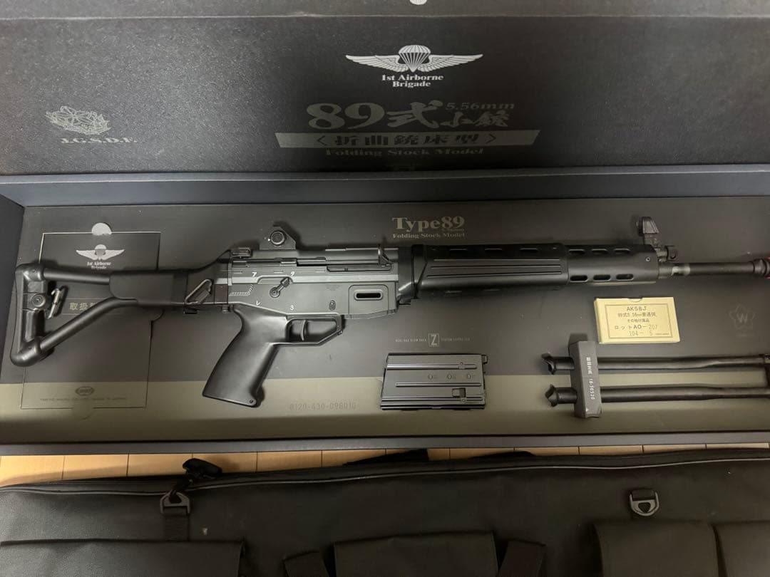 東京マルイ　89式小銃　折曲銃床型　ガスブロ
