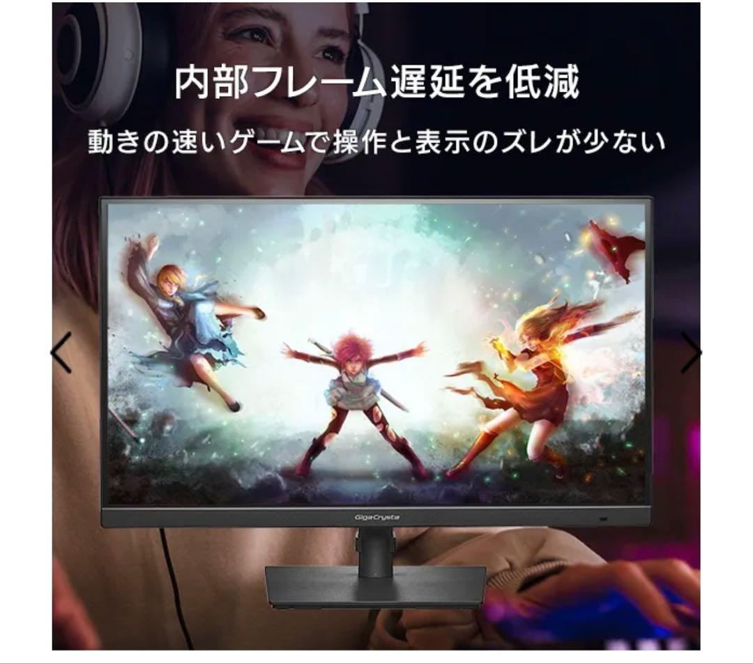 ゲーミングモニター 240Hz 0.2ms LCD-GD271UAX