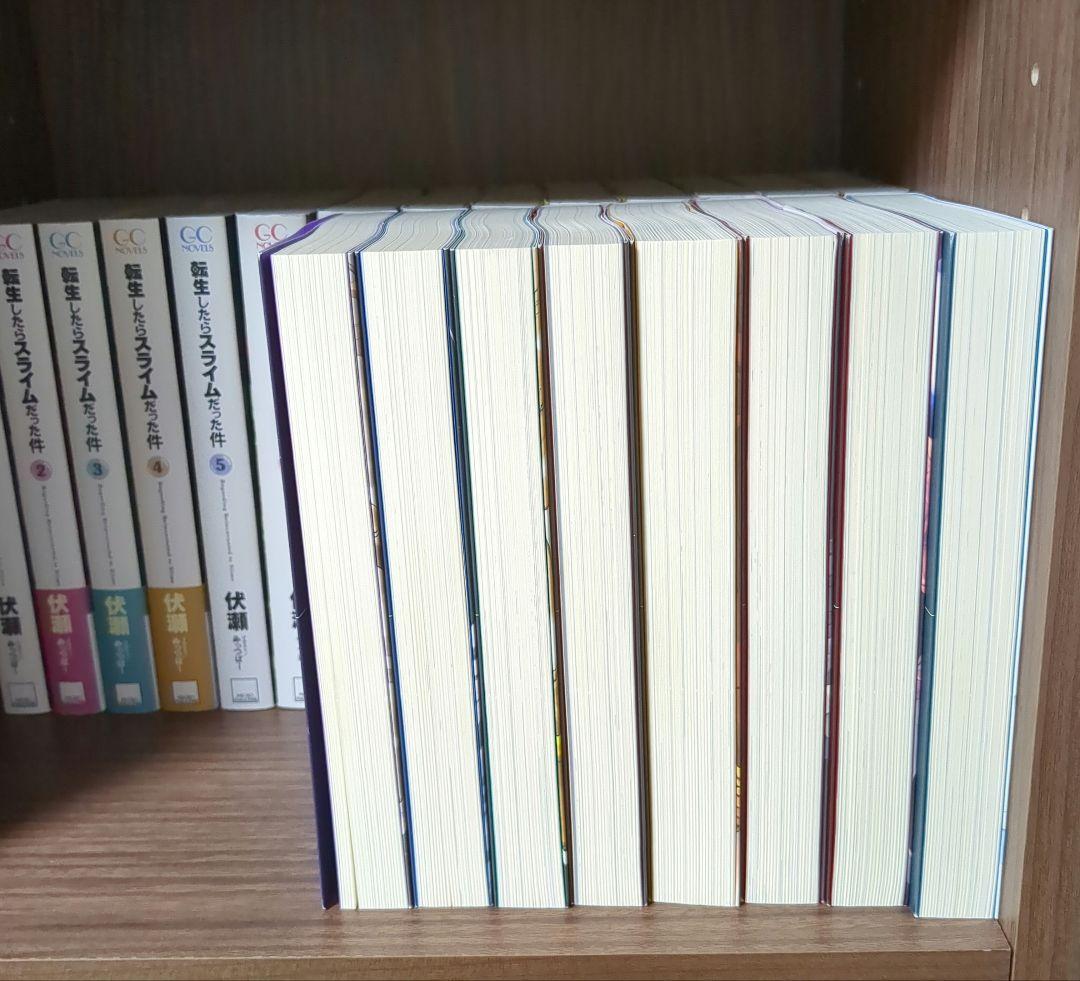 転生したらスライムだった件　全22巻セット