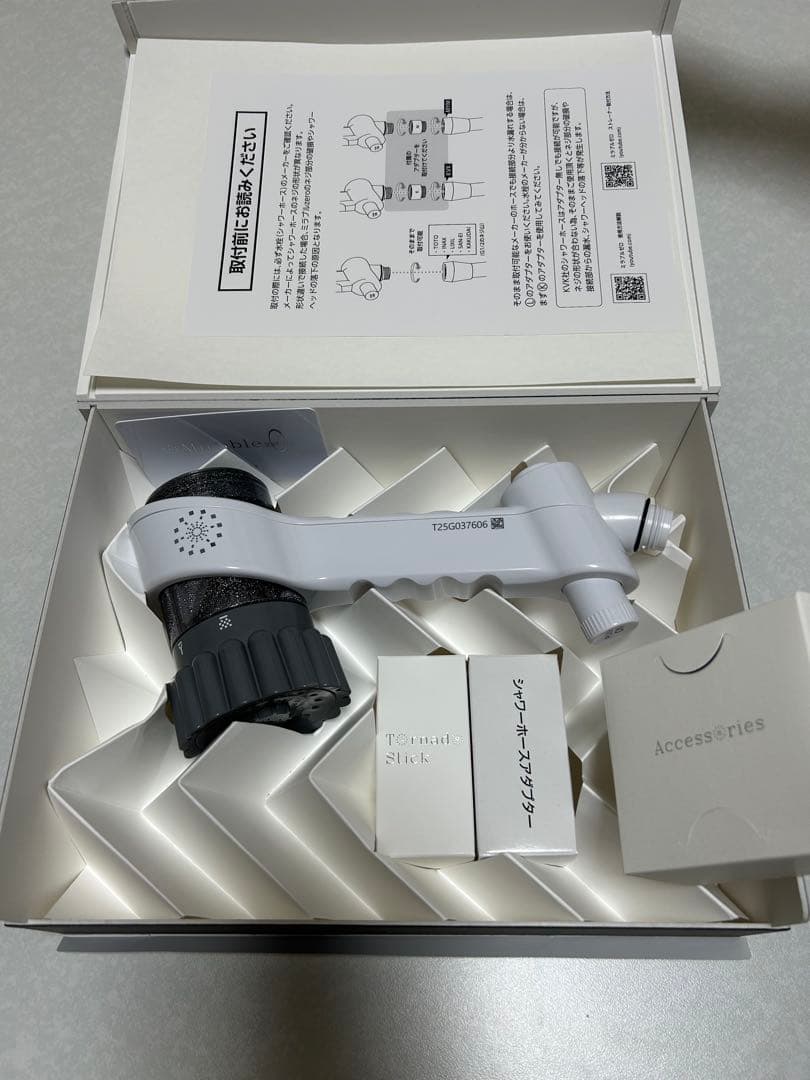 【美品】ミラブル ZERO