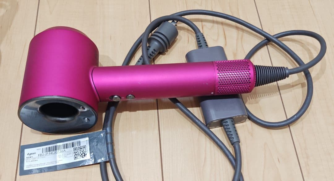 ダイソン ドライヤーDyson supersonic ionic HD03