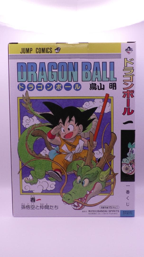 一番くじ　ドラゴンボール40th ～其之一～　A賞