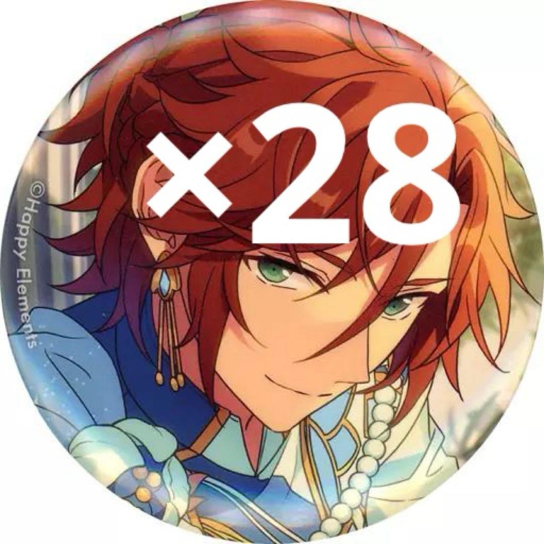 三毛縞斑 缶バッジ ホワイトデー まとめ売り 斑