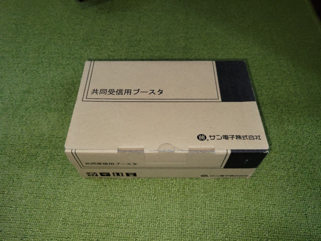 サン電子 希望価格より約70%off CATV用ブースタ SBA-7735DW