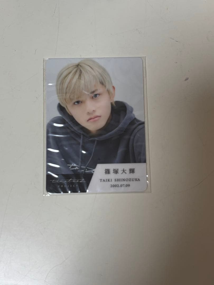 timelesz project カード 篠塚大輝