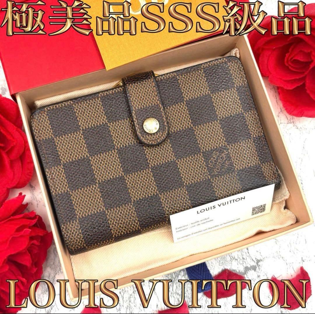 【極美品】ルイヴィトン ポルトフォイユ ヴィエノワ ダミエ がま口 二つ折り財布