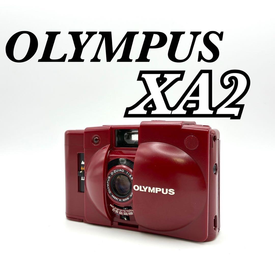 【完動品】OLYMPUS XA2 コンパクトフィルムカメラ 希少カラー 返金保証