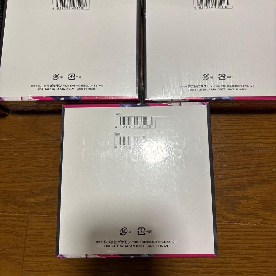 新品未開封　正規シュリンク付き　メガブレイブ、メガシンフォニア　10boxセット