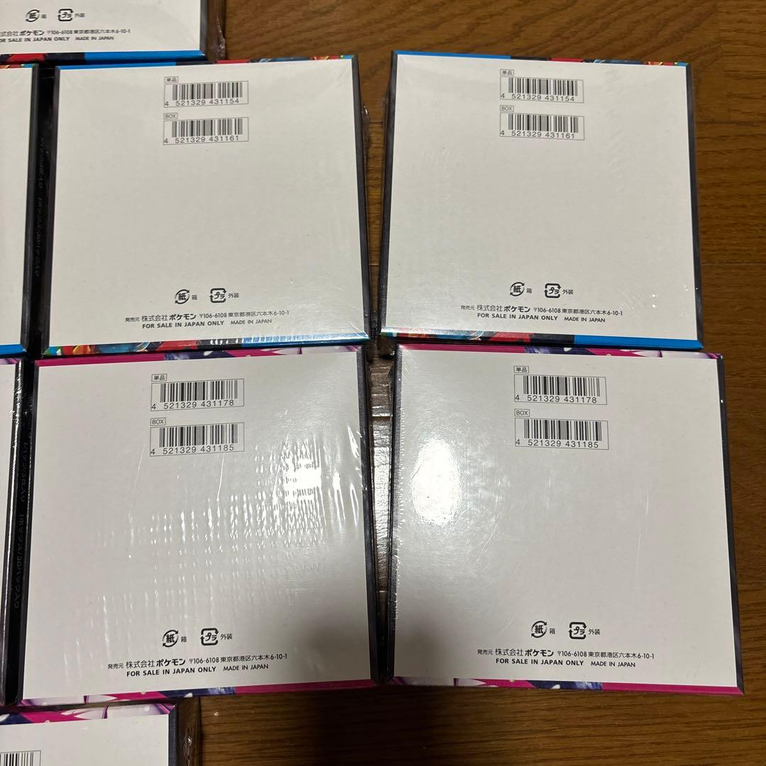 新品未開封　正規シュリンク付き　メガブレイブ、メガシンフォニア　10boxセット