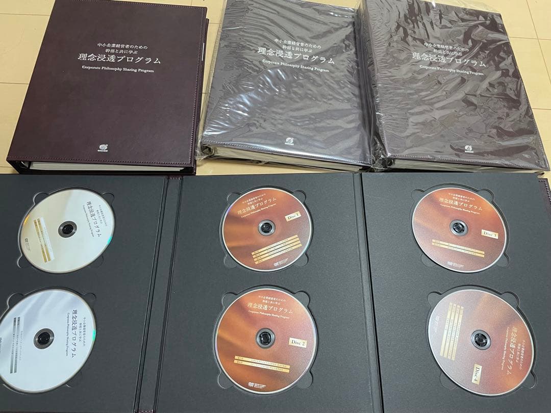 ⭐️法人パッケージ⭐️理念浸透プログラム　アチーブメント