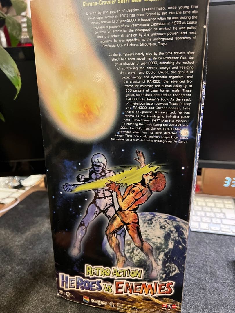 Retro Action Heroes vs Enemies 怪人蜂男　限定品