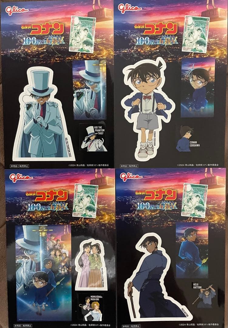 名探偵コナン　100万ドルの五稜星、豪華版DVD、クリアファイル、イラストブック