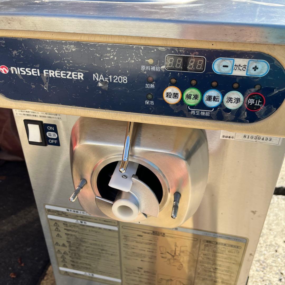 NISSEI アイスクリームメーカー NA-1208