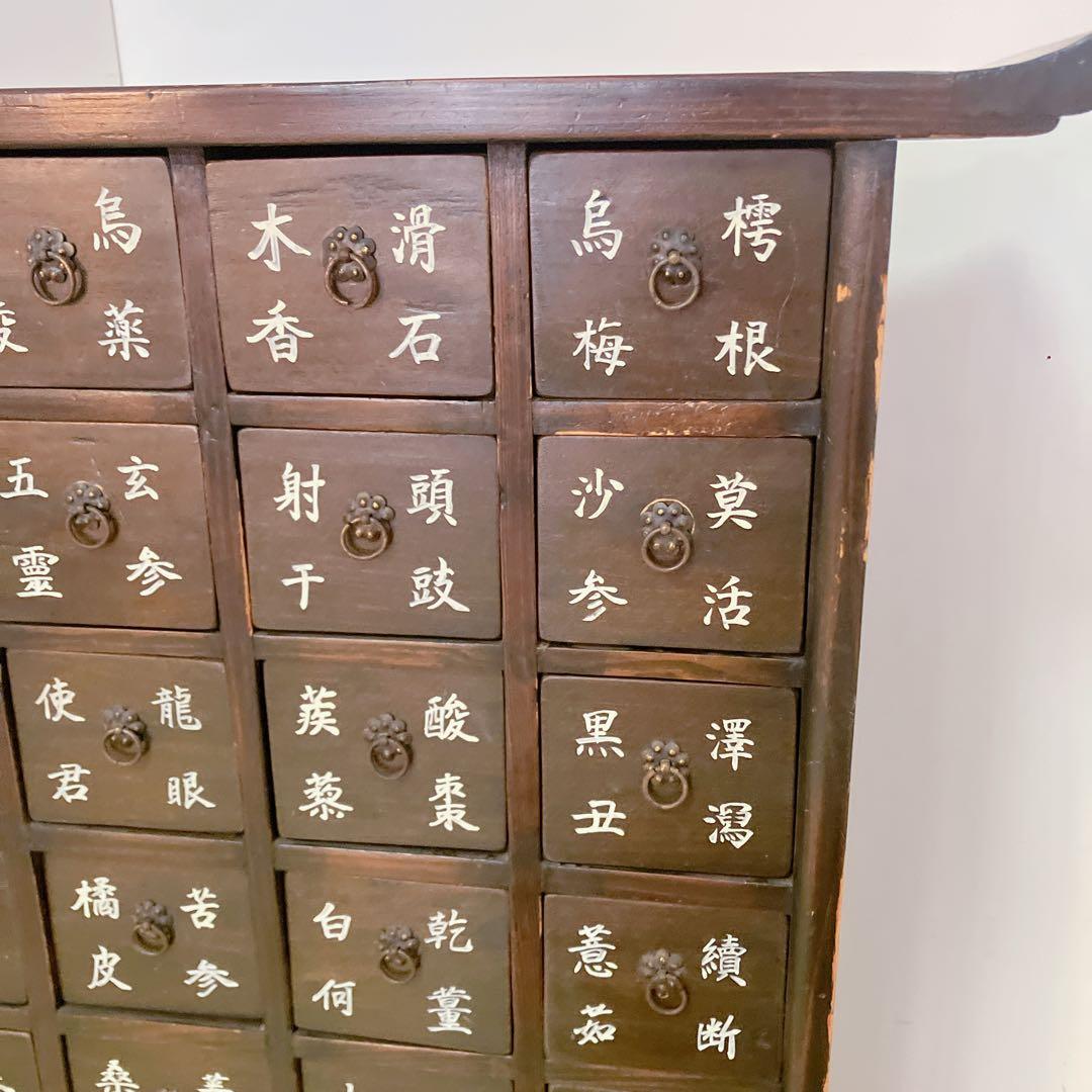 李朝家具　薬箪笥　薬棚　アンティーク　タンス　ヤクジャン　古民具　レトロ