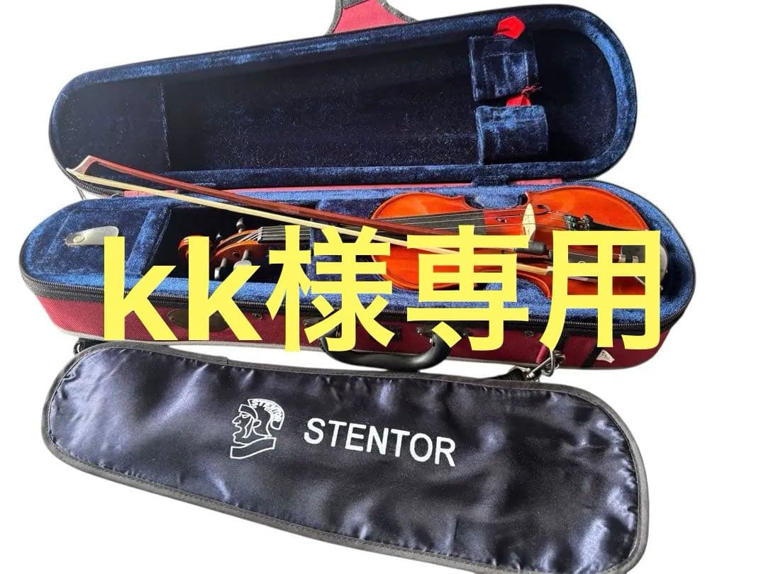 良品！STENTOR バイオリン 1/10サイズ　子供バイオリン　練習　キッズ