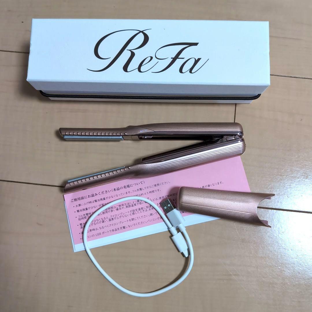 ReFa リファフィンガーアイロン　コードレスヘアアイロン