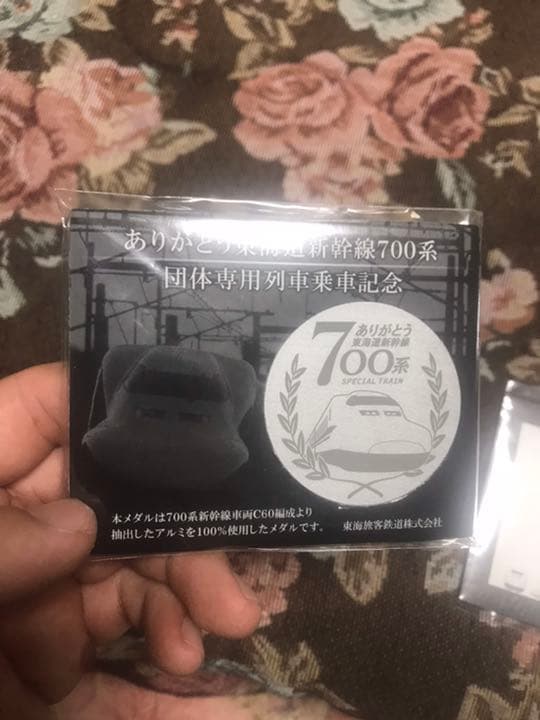 《激レア、入手困難、非売品》700系新幹線引退記念非売品グッズ