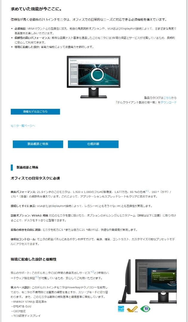 デイトレ パソコン ＋ ２２型 液晶ｘ４台 ＋ アーム