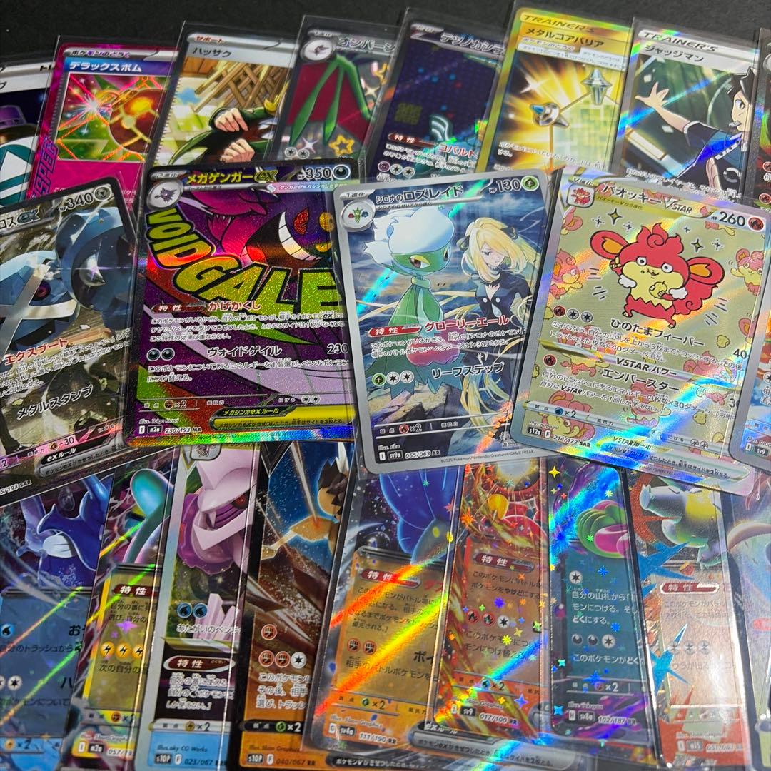 ポケモンカード引退品