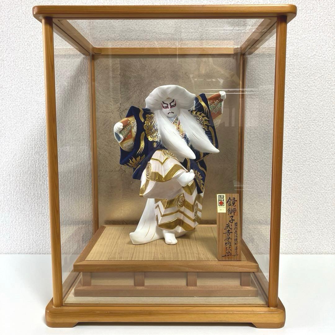 博多人形 鏡獅子 武吉國明 歌舞伎 博多人形商工業（協） 伝統工芸品 ケース付き