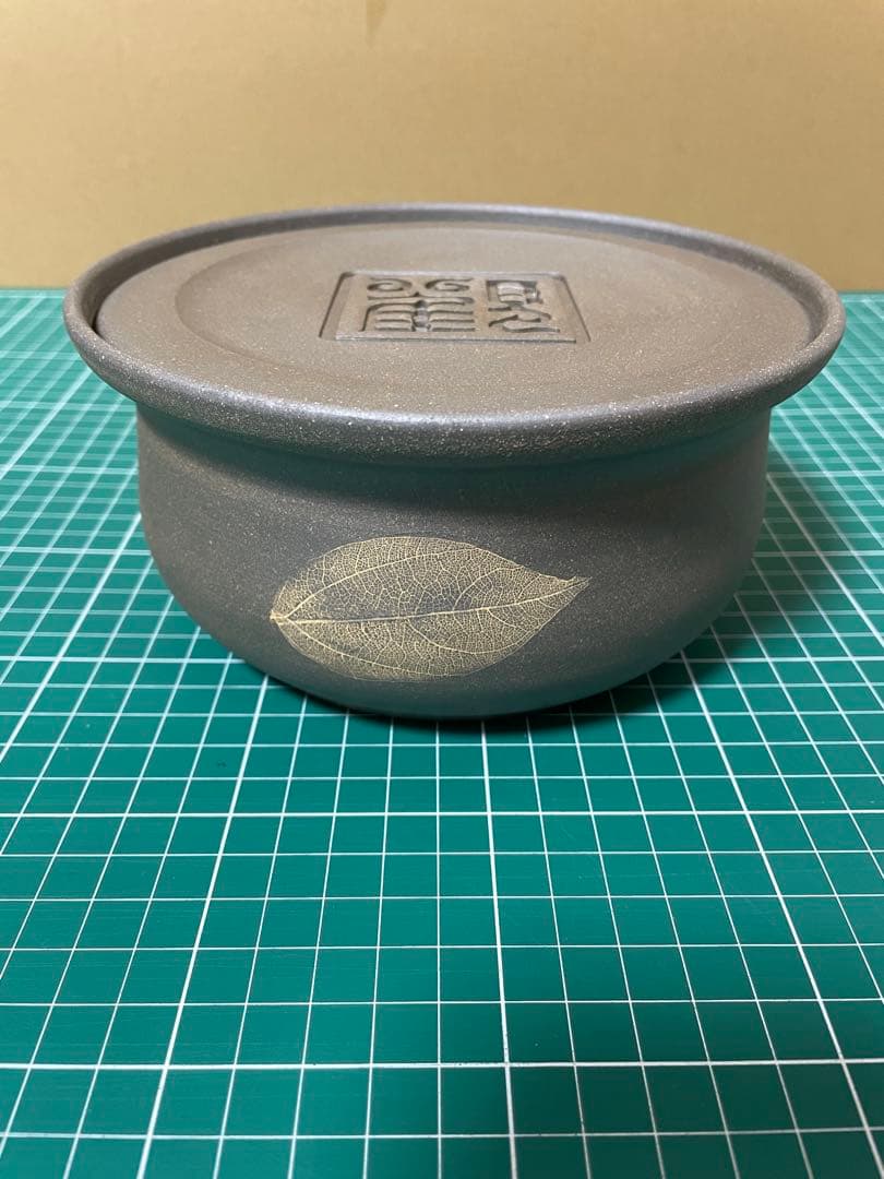 葉模様付き陶器茶碗　楊琴作　豆清砂　茶器　⚪️商品説明必読⚪️