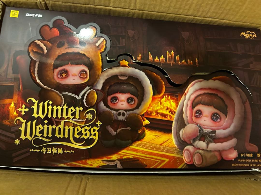 クリスマス限定メイメイ　フルセット