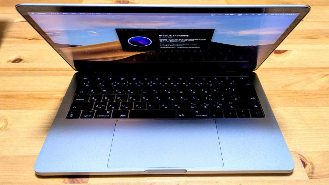 【最終値下げ品】Apple MacBook Pro 2016 13インチ