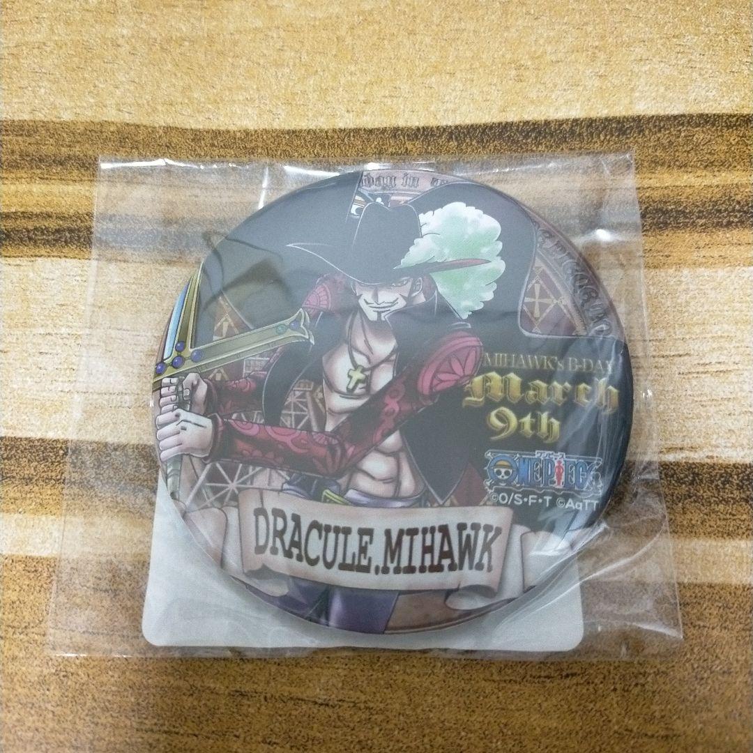 東京ワンピースタワー　バースディ缶バッジ　ジュラキュール・ミホーク