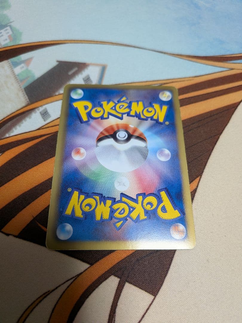 ポケカ　エンブオー　1ED　056/052　UR　ヘイルブリザード