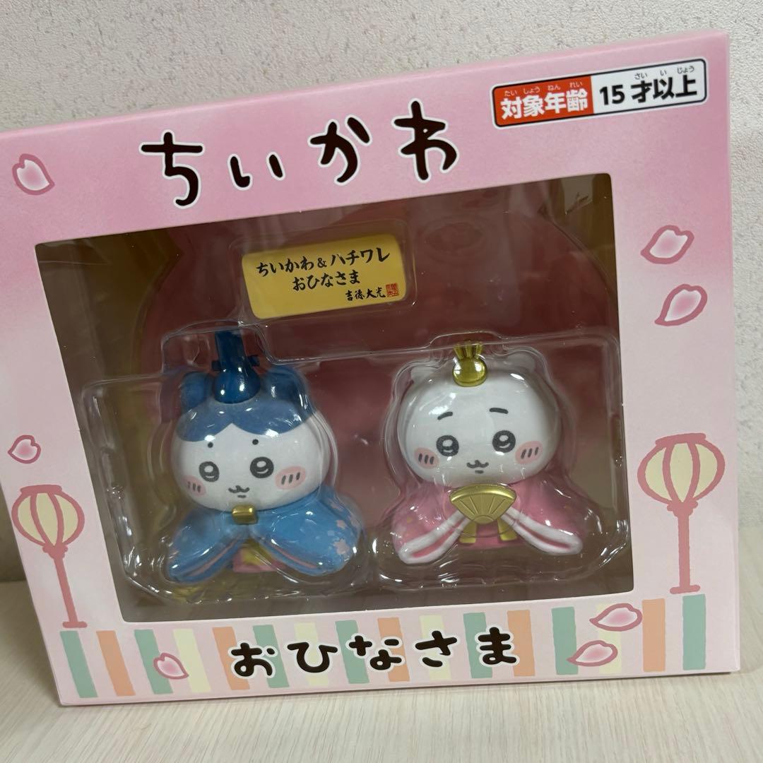 【新品】 ちいかわ ミニ雛人形
