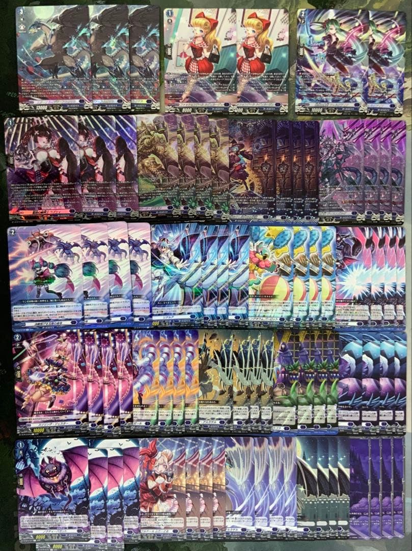 【SR・セミコン】ヴァンガード/冥淵葬空/ダークステイツ