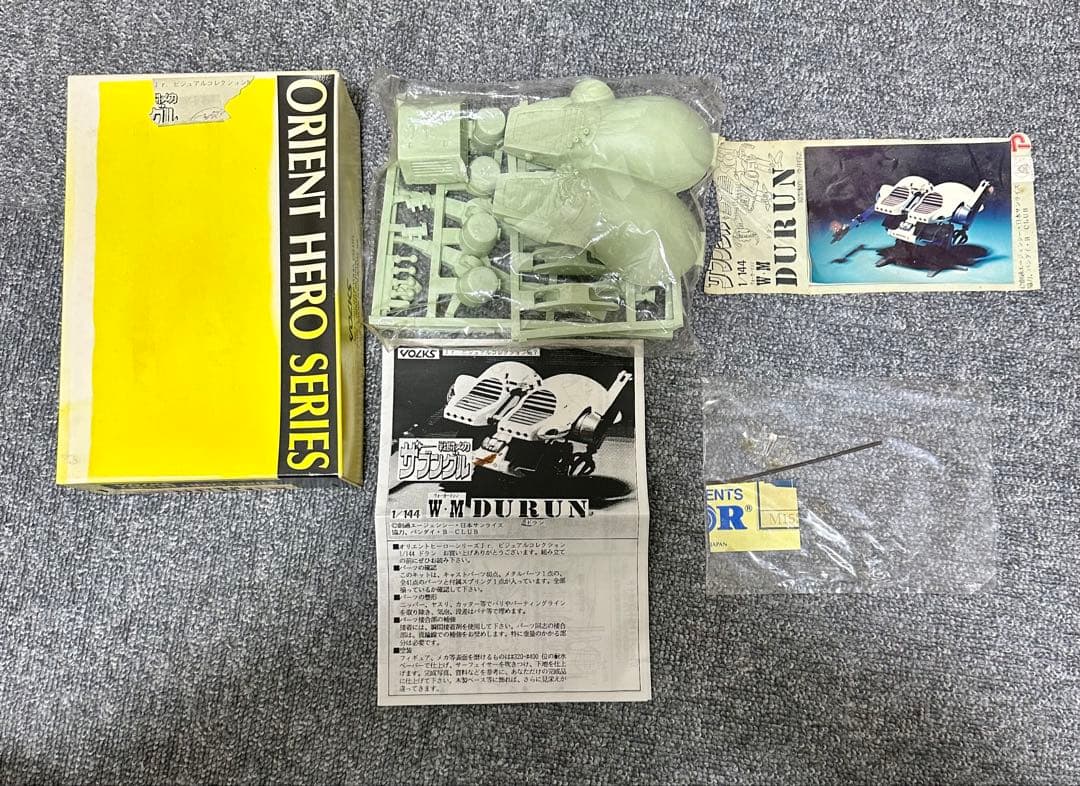 ★VOLKS 戦闘メカ　ザブングル　ドラン　ジュアルコレクション　No.7