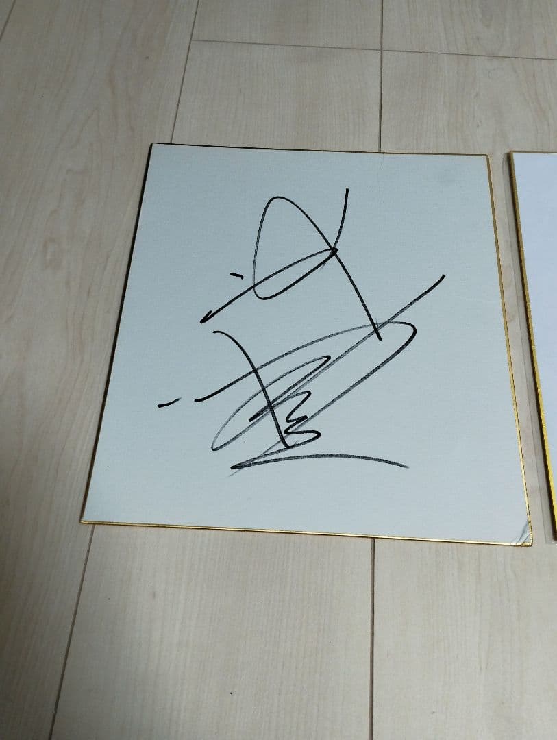 武豊騎手 サイン色紙