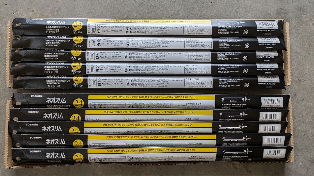 ク*ザ様 東芝 FHF24SED 10本セット昼光色 Hf蛍光灯 高周波ネオスリ