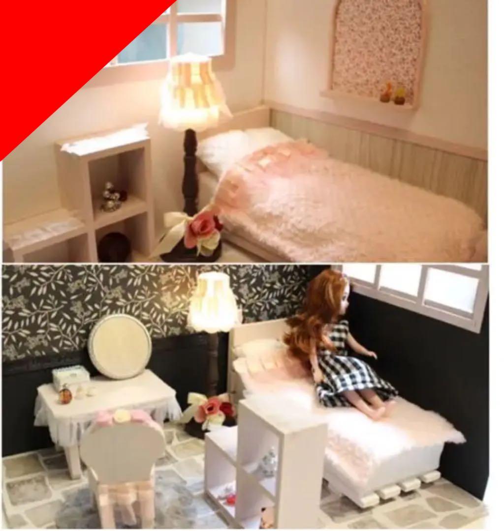 ドールハウス　ピンクと黒のリバーシブル