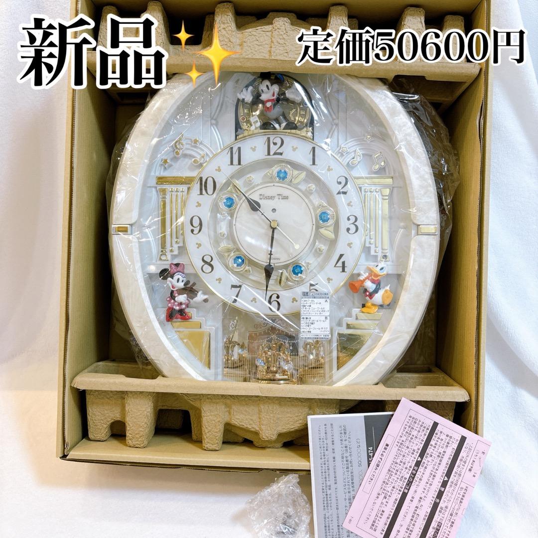 【新品✨】SEIKO 電波時計 ディズニー　からくり時計 FW580W