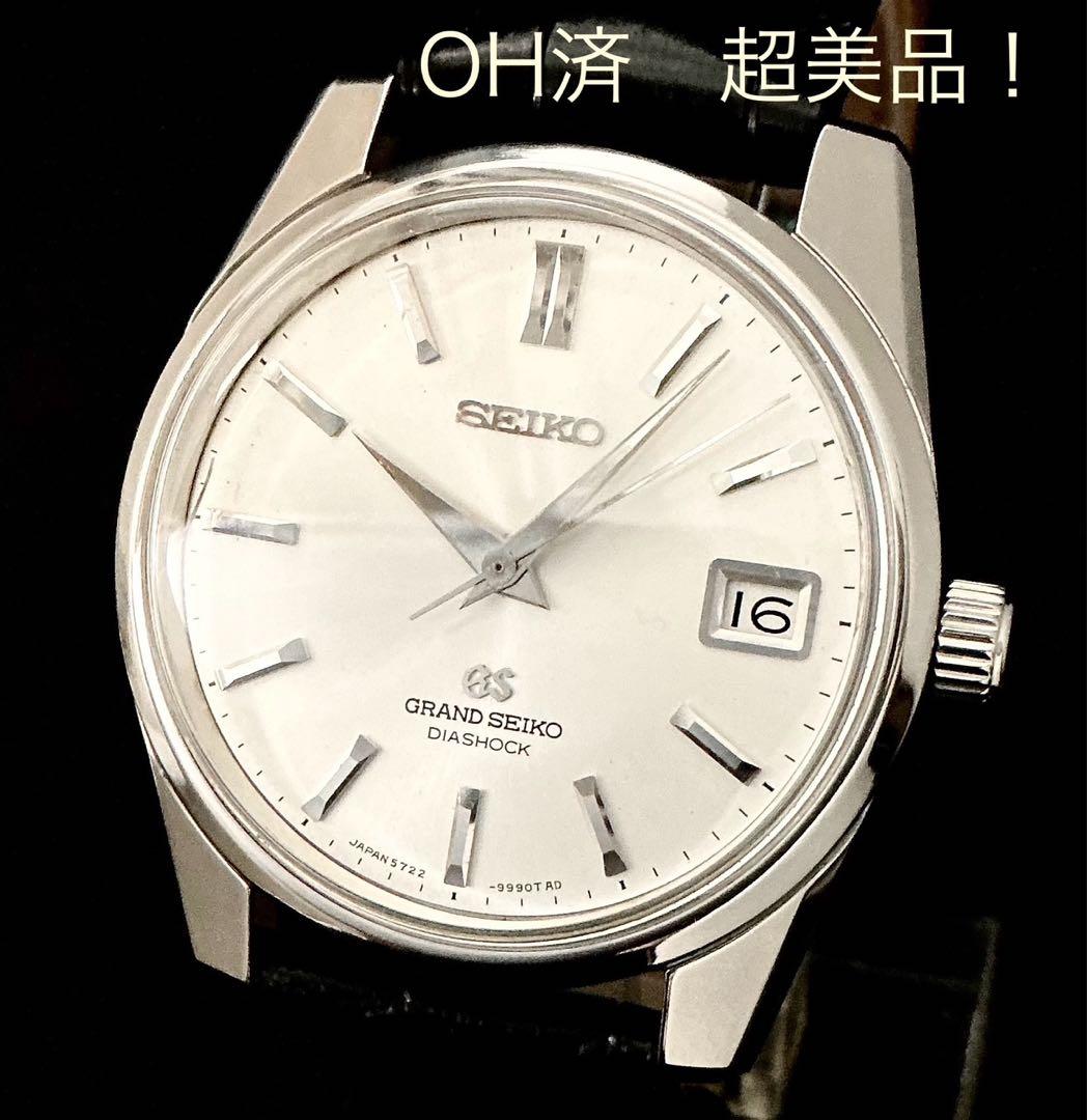 GS グランドセイコー　5722-9990 獅子メダル　OH済　傷なし！超美品！