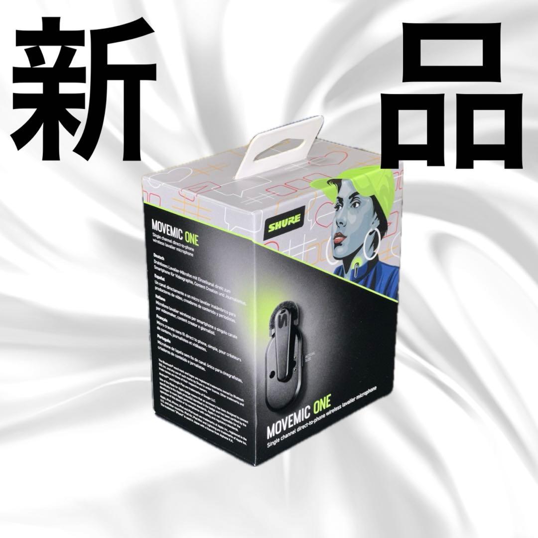 【新品】SHURE MoveMic One MV-ONE-J-Z6