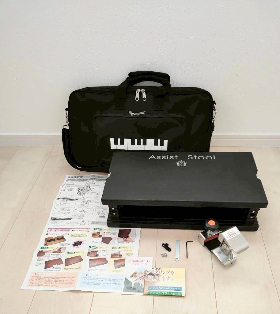 アシストペダル＆スツール＆バッグ セット