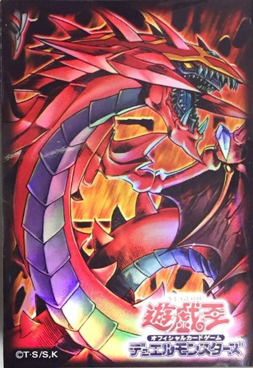 【未開封】神炎皇ウリア カードプロテクター【美品】