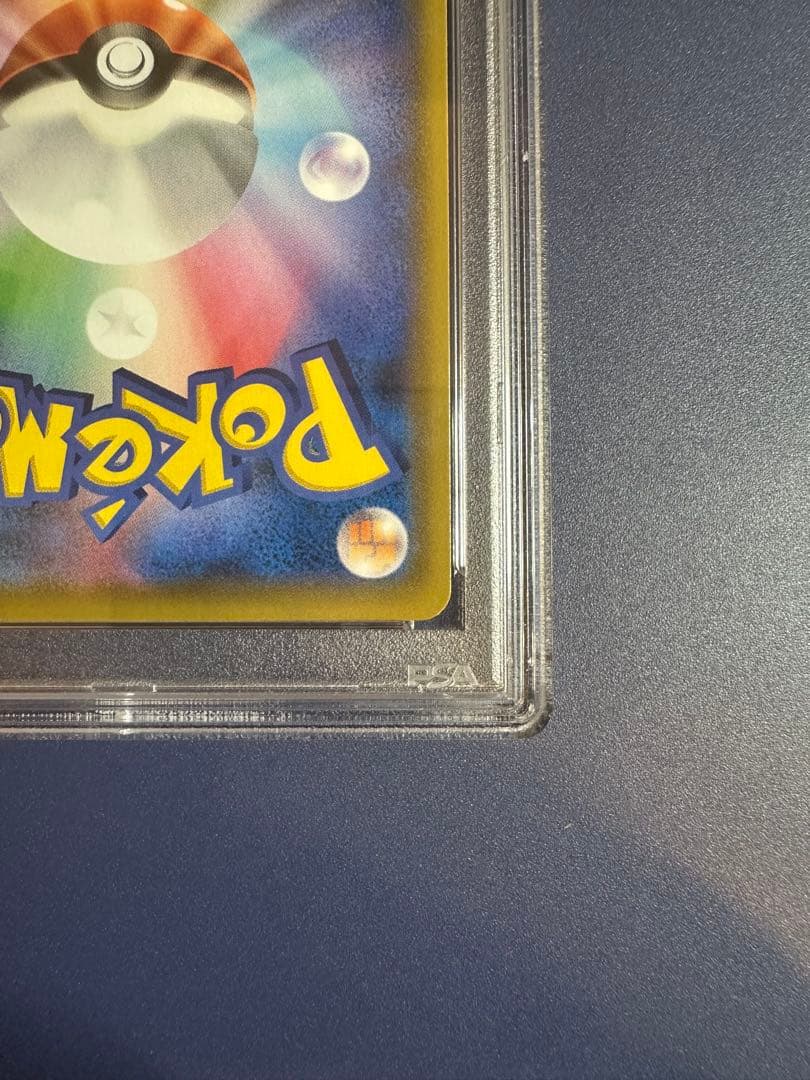 【PSA10】リーリエの全力 SR SM11b GEM MINT 10 リーリエ