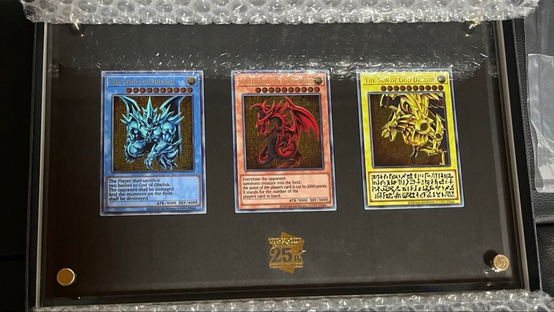 三幻神　ステンレス　遊戯王