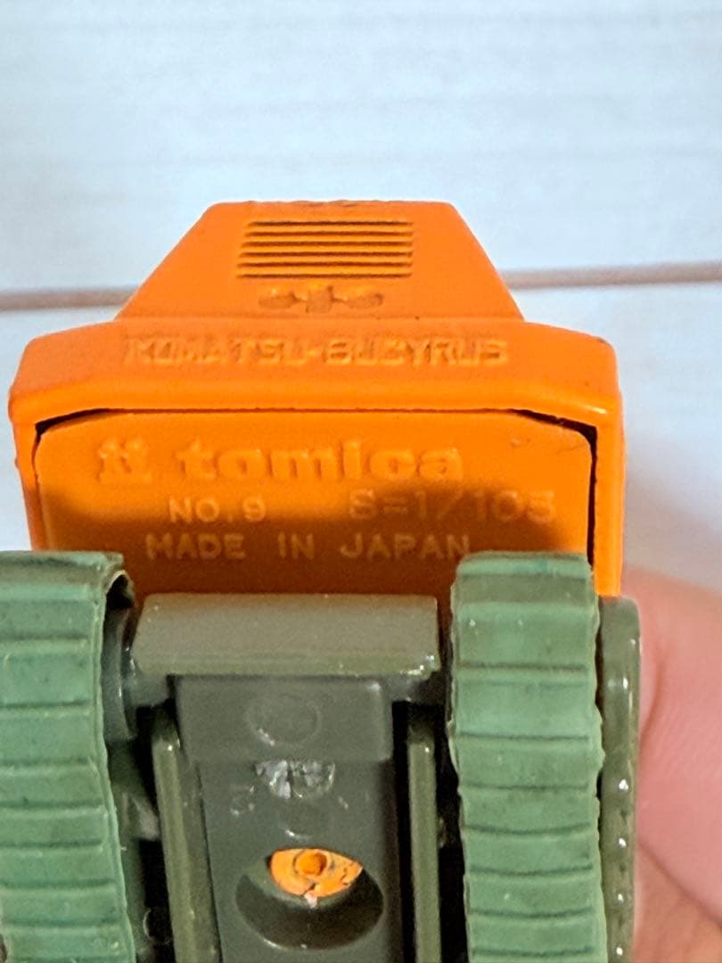 黒箱トミカ　小松パワーショベル15−HT