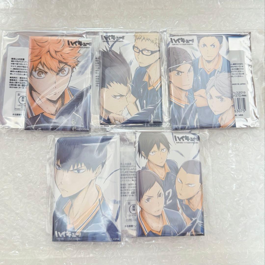 ハイキュー!! 缶バッジ 烏野高校