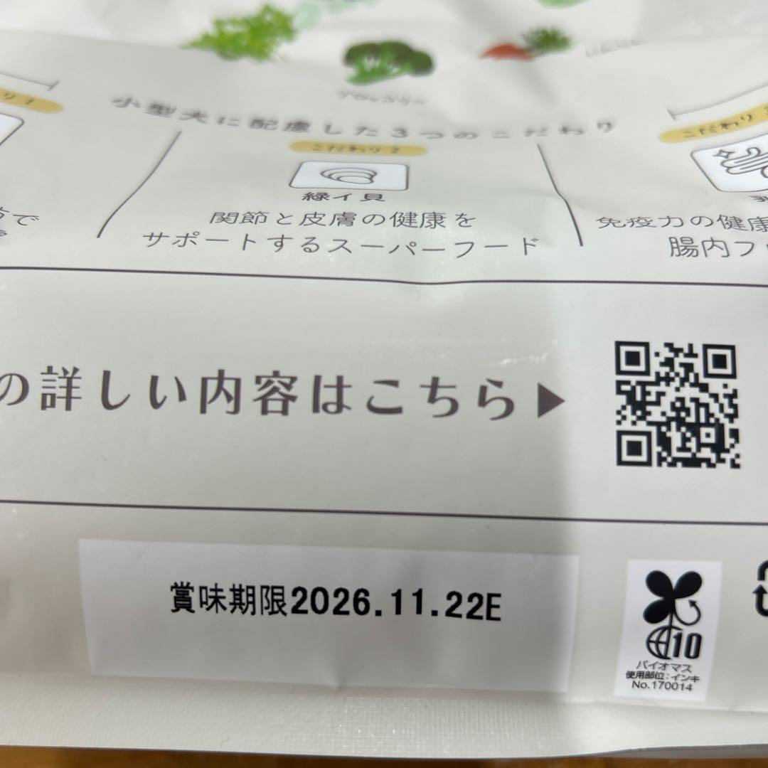 MISHONE プレミアムドッグフード 1kg 3袋