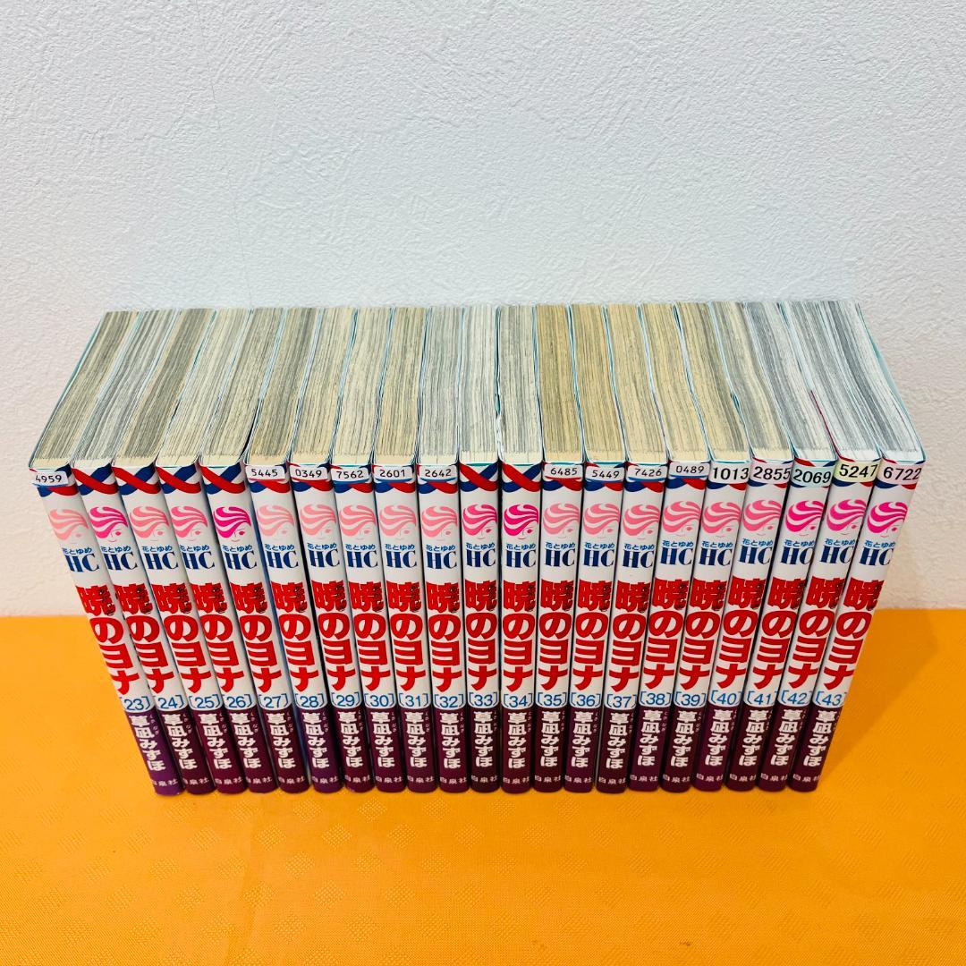 『暁のヨナ』1～43巻セット レンタル使用済コミック