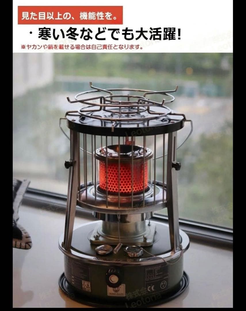 2025年新作 レトロデザイン多機能石油ストーブ