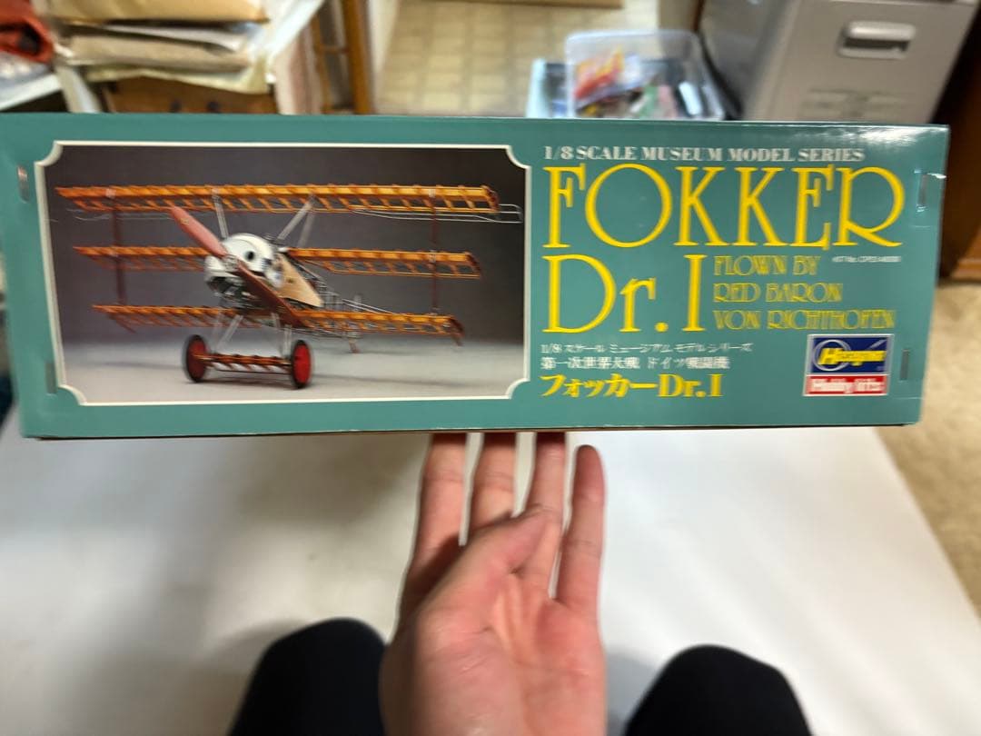 ハセガワ ミュージアムモデルシリーズ FOKKER Dr.I 1/8スケール模型